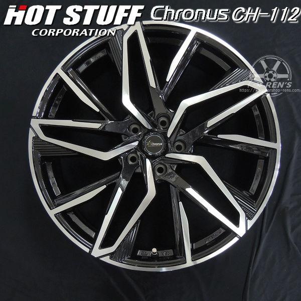 ICE ASIMMETRICO 送料無料 60系 RAV4 CX-60 CX-80 等 235/50R20