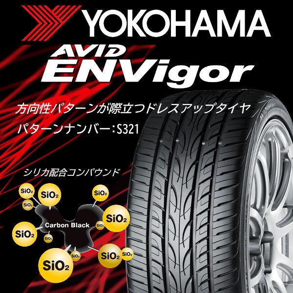 送料無料 ハリアー RAV4 など Warwic CLYVER クライヴァー SPT スパッタリング メッキ 245/45R20 ヨコハマ タイヤ ホイール 4本set | ヨコハマタイヤ | 04