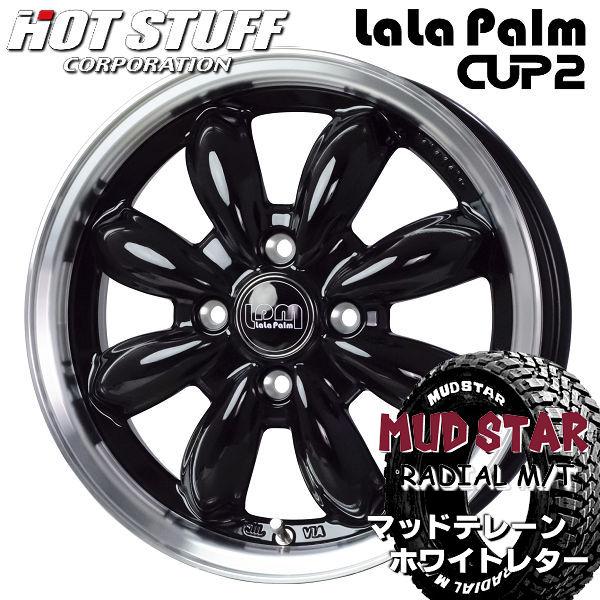 送料無料 マッドスター M/T ホワイトレター 145/80R12LT 80/78N 6PR  cup2 ブラック 軽トラック ハイゼット キャリー N-VAN | MUDSTAR