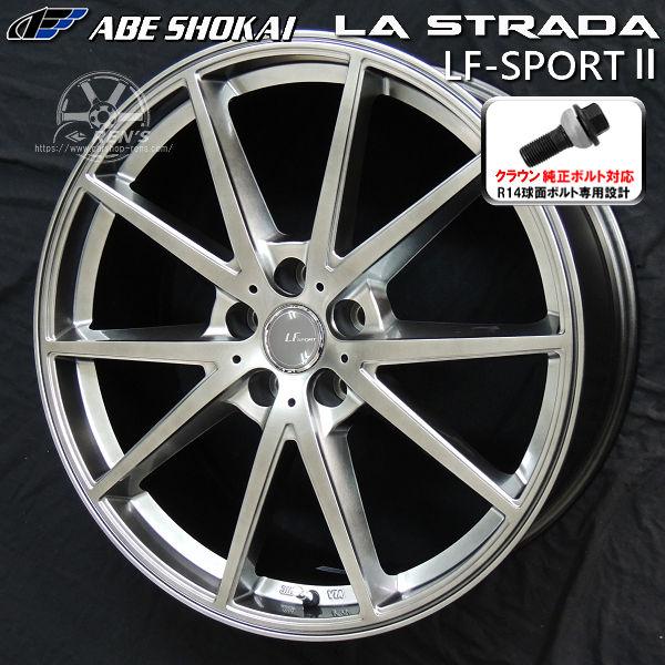 送料無料 クラウンクロスオーバー 純正ボルト対応 235/50R20 ピレリ アイスゼロアシンメトリコ スタッドレス タイヤ ホイールセット | ICE ASIMMETRICO | 01