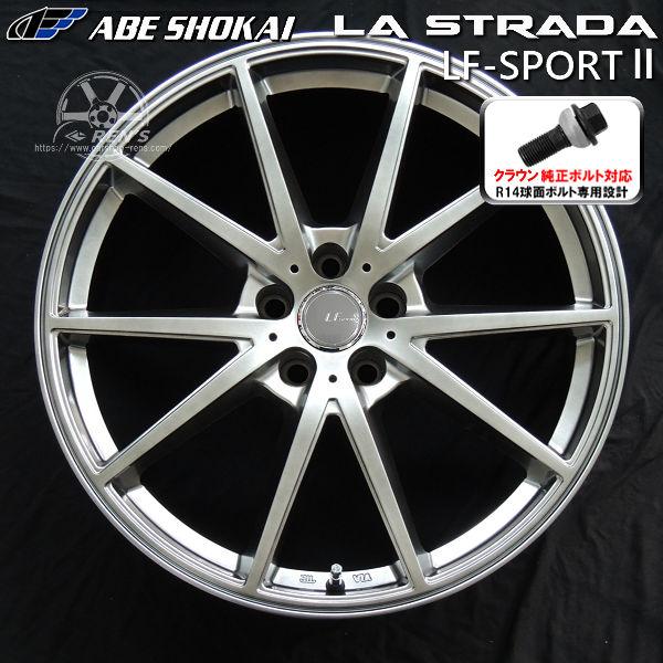 送料無料 クラウンクロスオーバー 純正ボルト対応 235/50R20 ピレリ アイスゼロアシンメトリコ スタッドレス タイヤ ホイールセット | ICE ASIMMETRICO | 02