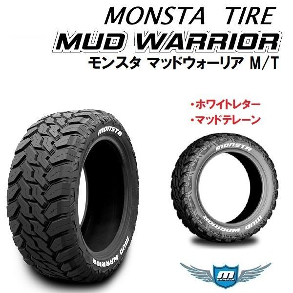 送料無料 200系 ハイエース レジアスエース デイトナ ブラック/レッドブルーライン 215/70R16 モンスタ マッド M/T ホワイトレター｜rensshop｜06