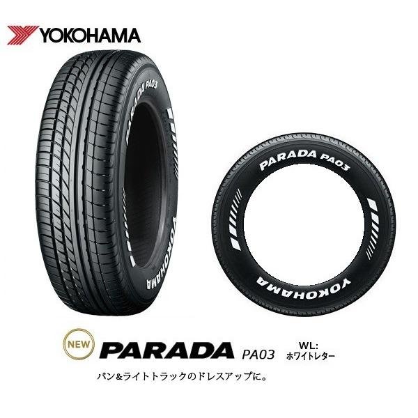 送料無料★200系ハイエース SSR DEVIDE MK-6 ダークガンメタポリッシュ 215/60R17 ヨコハマ パラダ ホワイトレター｜rensshop｜03