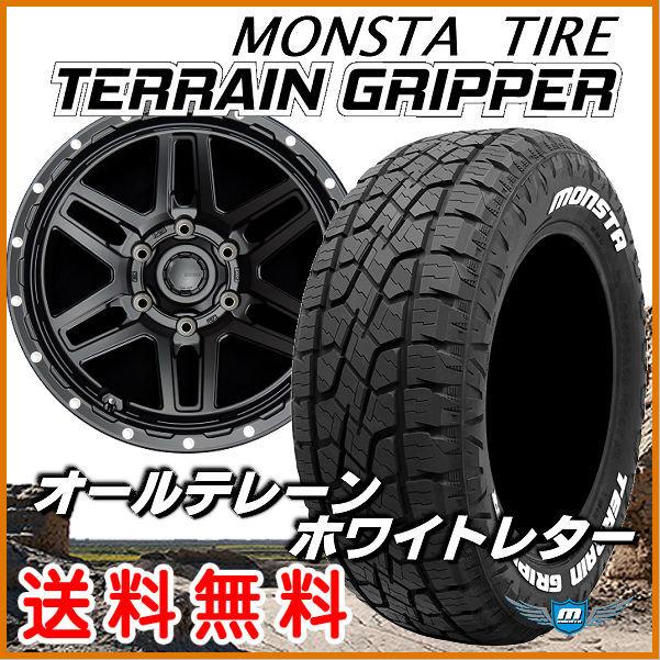 erde802026565r17monstaat