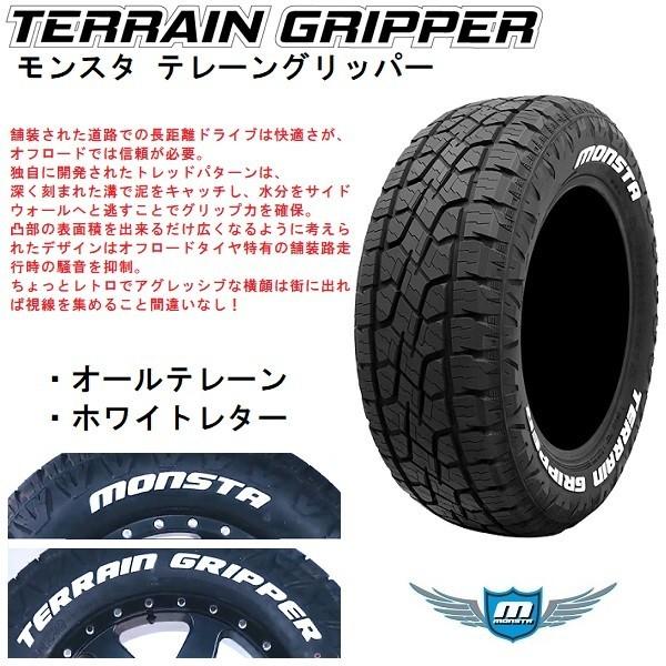 送料無料★ランドクルーザー プラド ハイラックス ハイブロック エルデ ERDE 265/65R17 モンスタ A/T ホワイトレターの画像