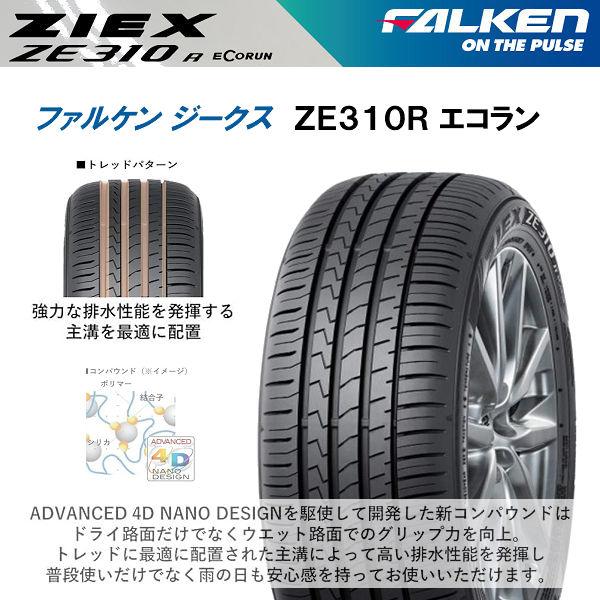 ZIEX 送料無料 セレナ C25 C26 C27 などに ティラードイオタ ブラック 