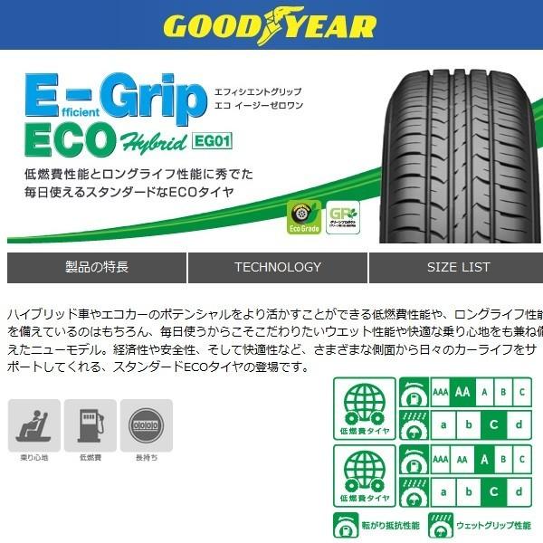 Efficient Grip 送料無料 アクア ノート マツダ2 デミオ ティラードETA 