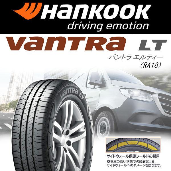 送料無料 プロボックス サクシード ティラードETA シルバー 155/80R14 97/95N 荷重対応 プロボックス純正タイヤ ホイール4本セット｜rensshop｜05