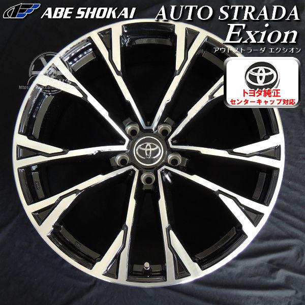ヨコハマタイヤ（YOKOHAMA TIRE） 送料無料 ハリアー RAV4 アウト 
