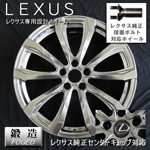 レクサス 送料無料 レクサスLBX ボルト車 235/45R19 ヨコハマ レクサス 送料無料 レクサスLBX ボルト車 235/45R19 ヨコハマ