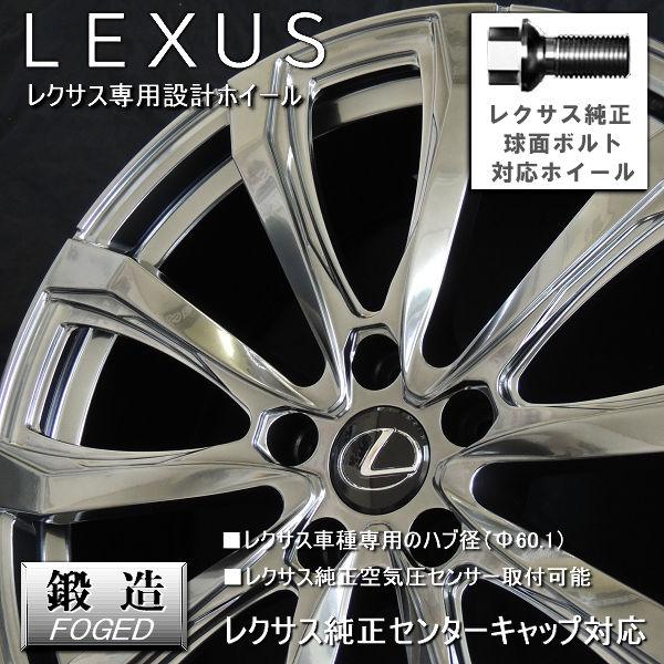 レクサス 送料無料 レクサスLBX ボルト車 235/45R19 ヨコハマ レクサス 送料無料 レクサスLBX ボルト車 235/45R19 ヨコハマ
