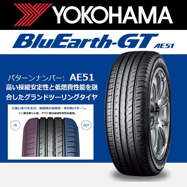 レクサス 送料無料 レクサスLBX ボルト車 235/45R19 ヨコハマ レクサス 送料無料 レクサスLBX ボルト車 235/45R19 ヨコハマ