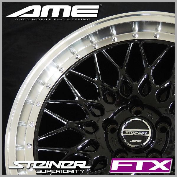 共豊 送料無料 30系アルファード ヴェルファイア シュタイナー FTX