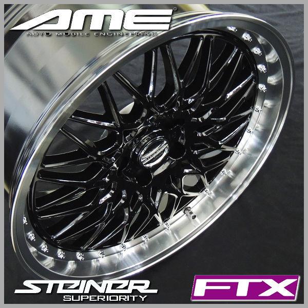 共豊 送料無料 30系アルファード ヴェルファイア シュタイナー FTX