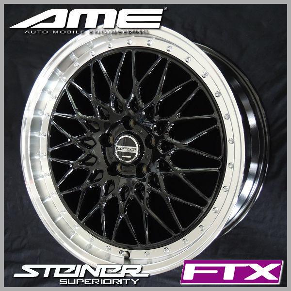 共豊 送料無料 ヤリスクロス などに AME KYOHO シュタイナー FTX