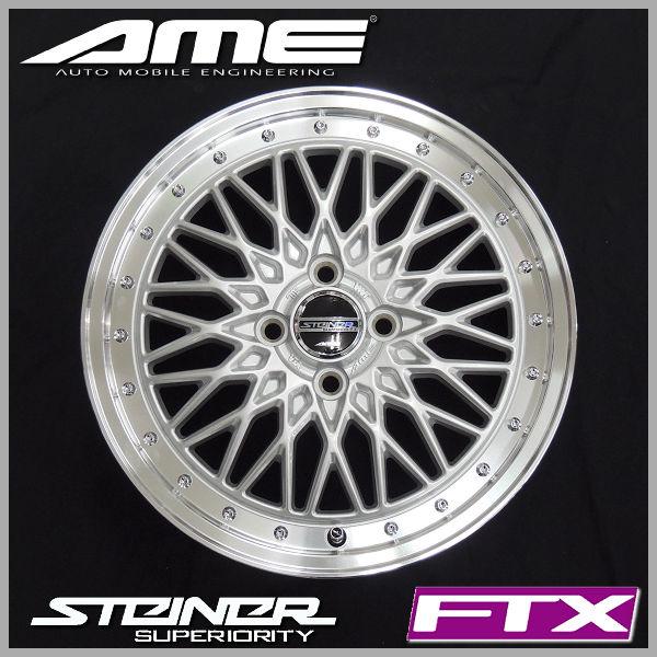 4本 送料無料 シュタイナー FTX シルバー 14インチ 4.5J +45 4穴 PCD100 タント スペーシア N-BOX 軽自動車 メッシュ アルミホイール | 共豊 | 01