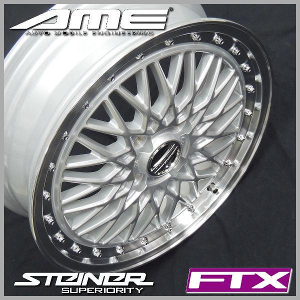 送料無料 スペーシア エブリィ ウェイク N-BOX シュタイナー FTX サテンシルバー メッシュ 155/65R14 ブリヂストン タイヤセット | エコピア | 03