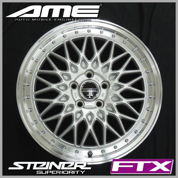 送料無料 C-HR レクサスUX マツダ6 カローラクロス アテンザ エスティマ シュタイナーFTX サテンシルバー 225/45R19 安心のピレリタイヤ | 共豊 | 01