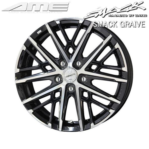 送料無料 ハリアー RAV4 デリカD5 等 ヨコハマ アイスガードSUV G075 225/65R17 スタッドレスタイヤ ホイールセット スマック グレイブ | アイスガード SUV G075 | 01