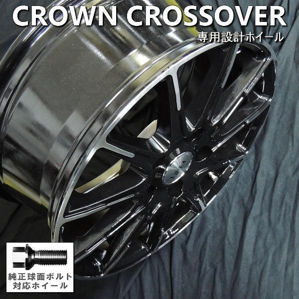 送料無料 クラウンクロスオーバー ダンロップ ウインターマックスSJ8+ 225/60R18 国産スタッドレスタイヤ 純正球面ボルト対応 iota | WINTER MAXX SJ8+ | 02