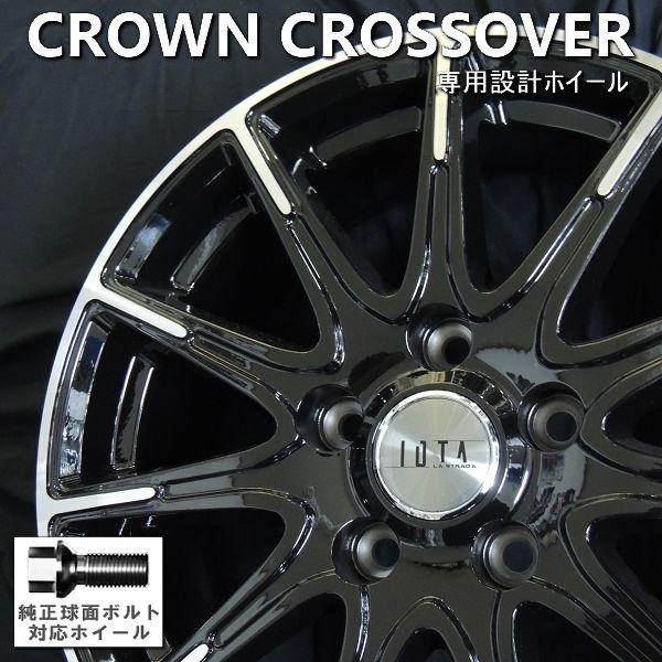 送料無料 クラウンクロスオーバー ダンロップ ウインターマックスSJ8+ 225/60R18 国産スタッドレスタイヤ 純正球面ボルト対応 iota | WINTER MAXX SJ8+ | 03