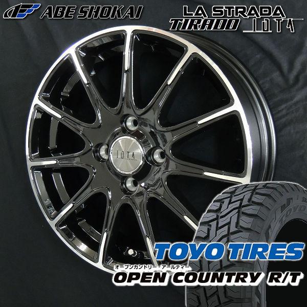 送料無料 ティラード IOTA ブラックポリッシュ TOYO オープンカントリーR/T 145/80R12  軽トラック ハイゼット キャリー アクティ N-VAN | OPEN COUNTRY