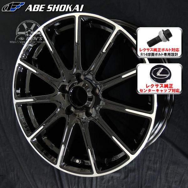 『美品』レクサスUX Fスポーツ 純正ホイル、タイヤ新古品 空気圧センサー付4本 oldgear-chiba_201212-7045-225s