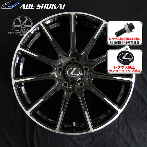 レクサス 送料無料 レクサスLBX 専用 純正センターキャップ付属