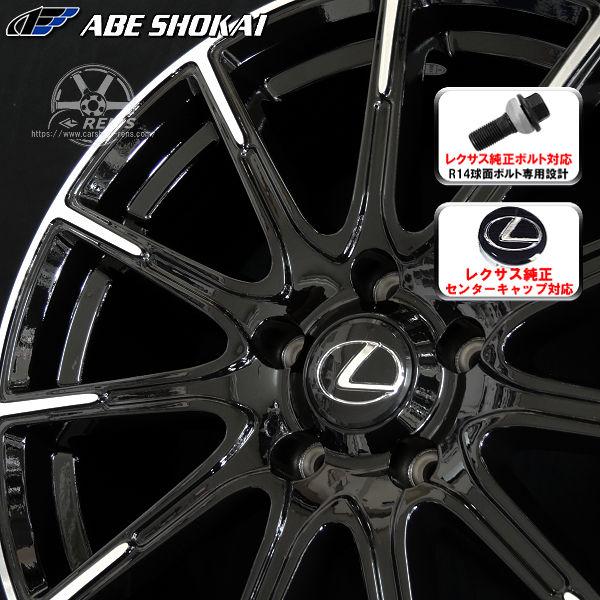 レクサス 送料無料 レクサスLBX 専用 純正センターキャップ付属