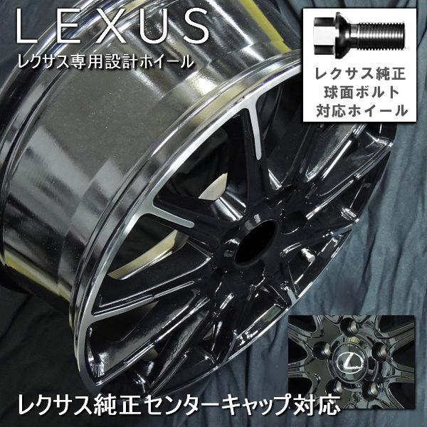 送料無料 レクサスLBX レクサス純正キャップ付属 純正ボルト&空気圧センサー対応 225/55R18 TOYO オープンカントリーR/T｜rensshop｜04