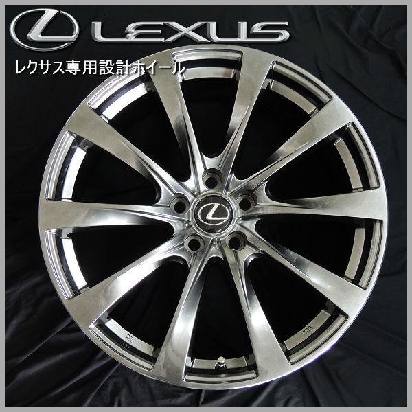 レクサスIS専用（マイナー前） 送料無料 レフィナーダM02 225/45R17 