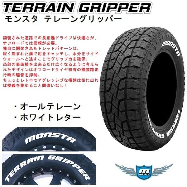 送料無料 JEEP ジープ ラングラー JL系 JK系 アヴェンチュラ リンクルブラック 265/70R17 モンスタ テレーングリッパー A/T ホワイトレター｜rensshop｜07