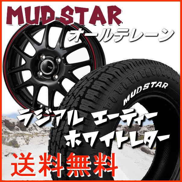ライズガリ傷無し215/70R16 MUDSTAR ホワイトレターSQ27