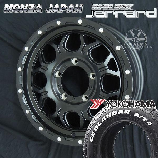 圧倒的人気  【jerrard1858516at4】 限定デザイン