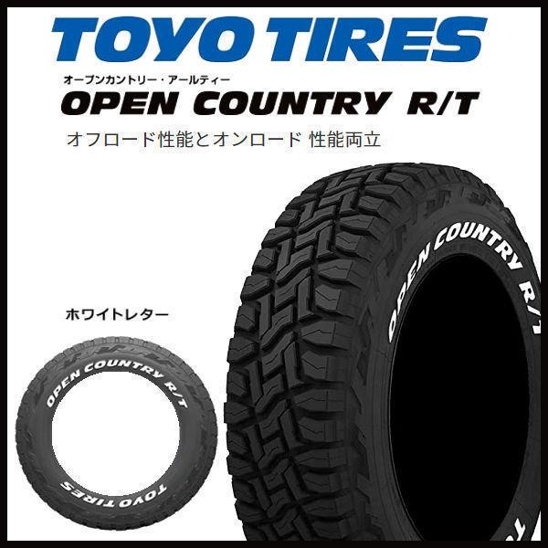 OPEN COUNTRY 送料無料☆ジムニー シエラ 215/65R16 TOYOタイヤ