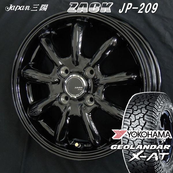 送料無料 スペーシアギア N-VAN エブリィ デリカミニ ekクロス JP209 155/65R14 ヨコハマ ジオランダー X-AT G16 オールテレーン | GEOLANDAR