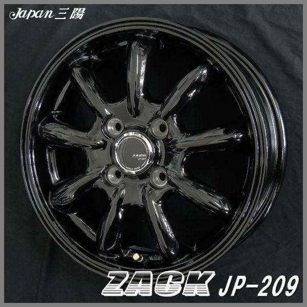 送料無料 スペーシアギア N-VAN エブリィ デリカミニ ekクロス JP209 155/65R14 ヨコハマ ジオランダー X-AT G16 オールテレーン｜rensshop｜02