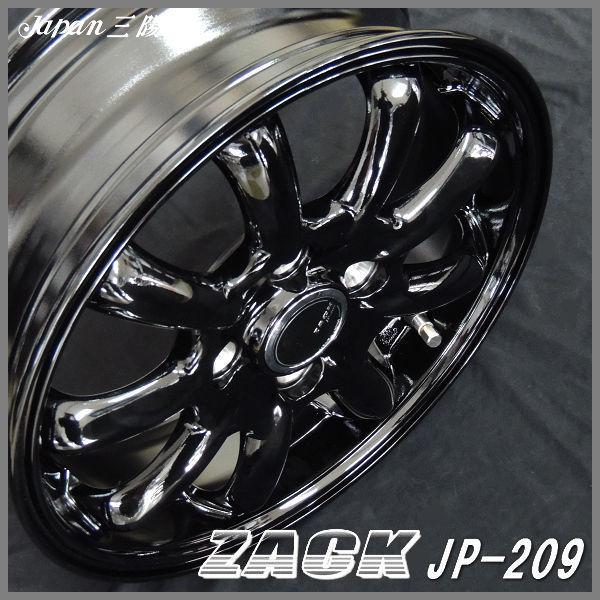 送料無料 軽トラック ハイゼット キャリー アクティ ZACK JP209 145/80R12LT 80/78N 6PR マッドスター M/T ホワイトレター｜rensshop｜05