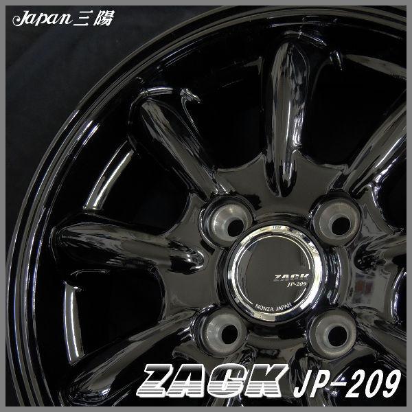 送料無料 タント ムーブ スペーシア N-BOX など ZACK JP209 155/65R14 ブリヂストン タイヤ ホイールセット｜rensshop｜04