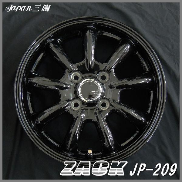 BluEarth 送料無料 エブリィワゴン アトレーワゴン ZACK JP209 グロス