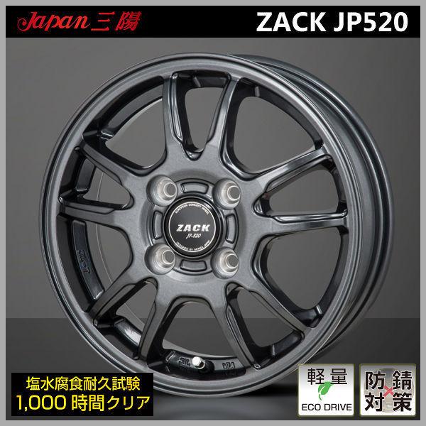 即納 最大半額 タント キャンバス N Box N One スペーシア Zack Jp5 ダークガンメタ 155 65r14 ヨコハマ 国産タイヤ Jpr14es31 カーショップrens 通販 Yahoo ショッピング 春夏新色 Jknewspoint Com