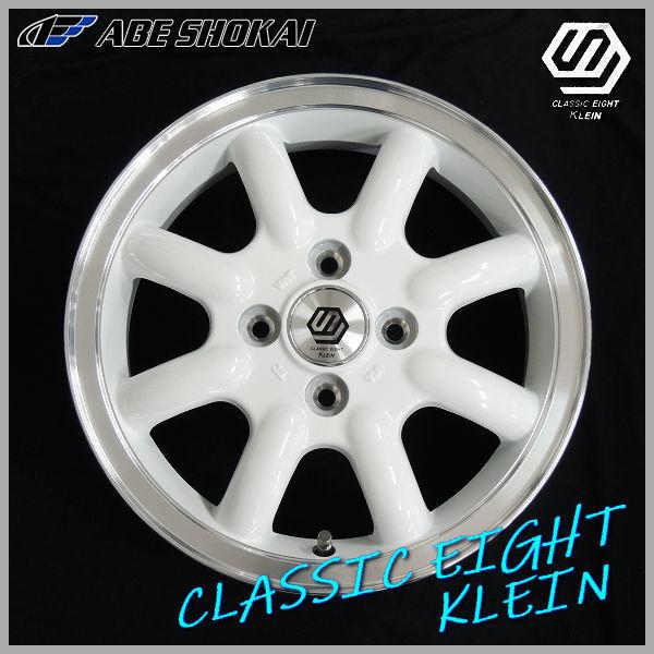 レビューを書けば送料当店負担 送料込み 新品ブリヂストン 155 65r14 4本軽自動車nボックス タント タイヤ Alrc Asia