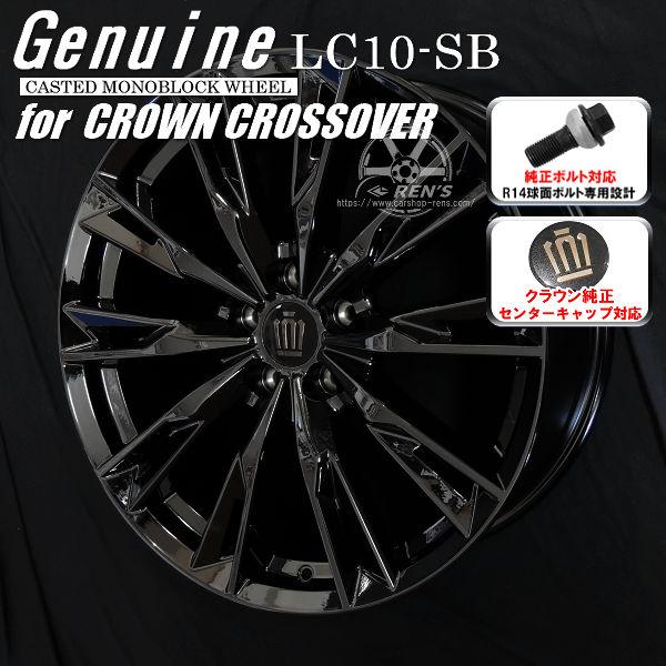 送料無料 クラウンクロスオーバー 純正ボルト&純正キャップ対応 225/45R21 スタッドレス グッドイヤー アイスナビ8 タイヤ ホイール4本SET | アイスナビ | 01