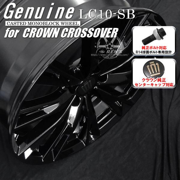 送料無料 クラウンクロスオーバー 純正ボルト&純正キャップ対応 225/45R21 スタッドレス グッドイヤー アイスナビ8 タイヤ ホイール4本SET | アイスナビ | 04