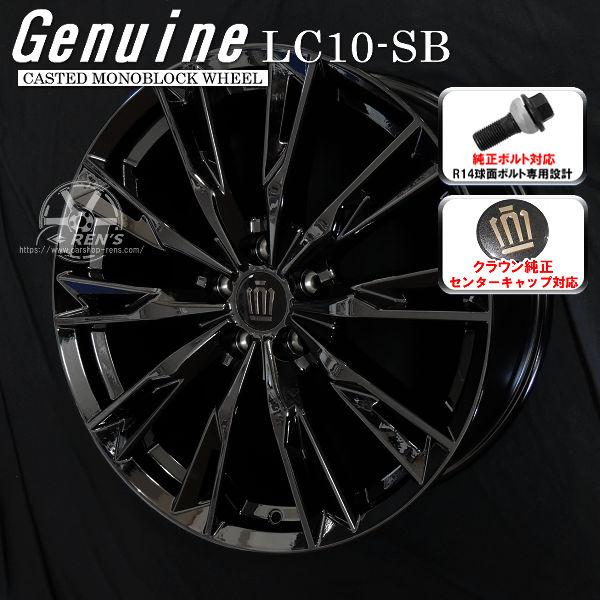 送料無料 クラウンスポーツ 専用 PHEVを除く ヨコハマ アイスガードSUV G075 235/60R18 スタッドレスタイヤ 純正球面ボルト対応 | アイスガード SUV G075 | 01