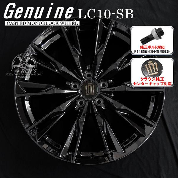 送料無料 クラウンスポーツ 専用 PHEVを除く ヨコハマ アイスガードSUV G075 235/60R18 スタッドレスタイヤ 純正球面ボルト対応 | アイスガード SUV G075 | 02