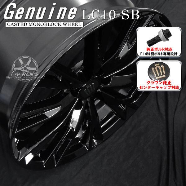 送料無料 クラウンスポーツ 専用 PHEVを除く ヨコハマ アイスガードSUV G075 235/60R18 スタッドレスタイヤ 純正球面ボルト対応 | アイスガード SUV G075 | 04