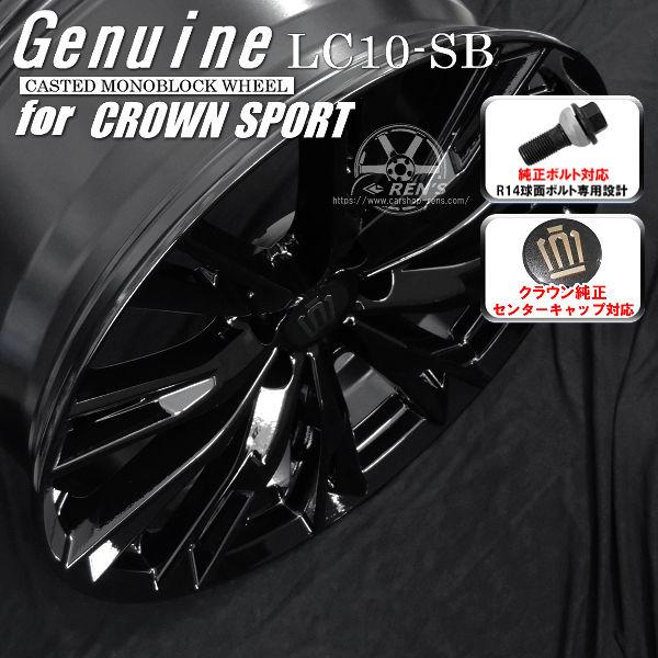 送料無料 タイヤ値上げ前 クラウンスポーツ 純正ボルト対応 235/60R18 ピレリ スタッドレスタイヤセット クラウンスポーツ純正キャップ対応 | ICE ASIMMETRICO | 04