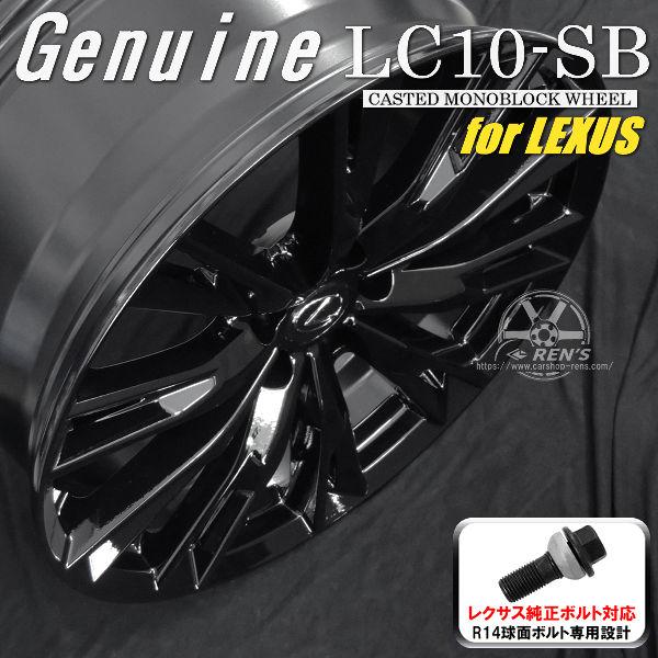 送料無料 レクサス LBX 専用 純正ボルト対応 純正センターキャップ対応 スタッドレス 225/55R18 ブリヂストン ブリザック VRX3 | ブリザック VRX3 | 04