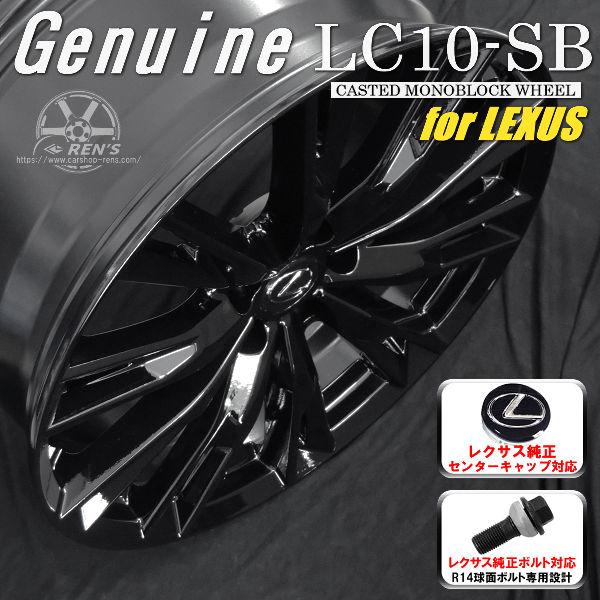 送料無料 レクサス LBX 専用 純正ボルト対応 純正センターキャップ対応 スタッドレスタイヤ 225/60R17 ブリヂストン ブリザック DM-V3 | ブリザック DMーV3 | 04